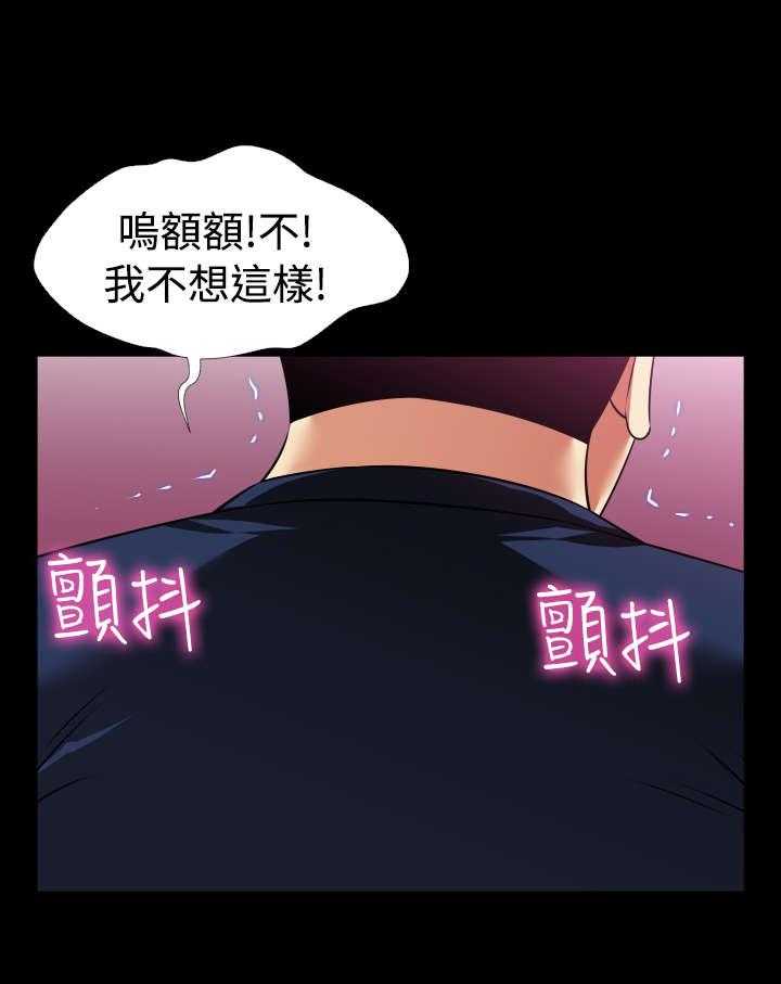 《超级作弊器》第104话 104_失去的滋味 第13页