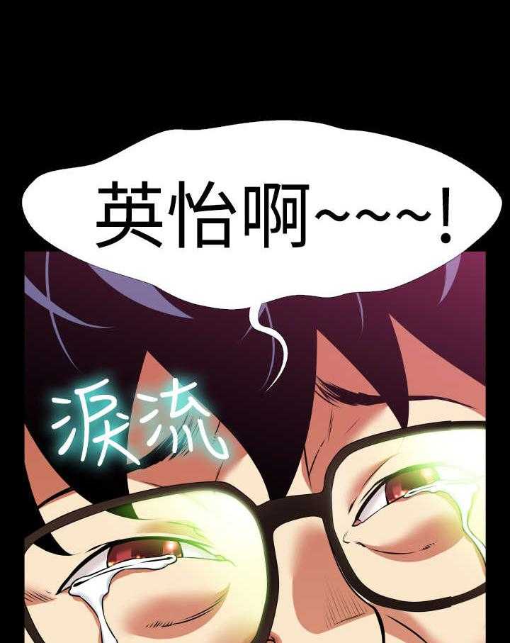 《超级作弊器》第104话 104_失去的滋味 第14页