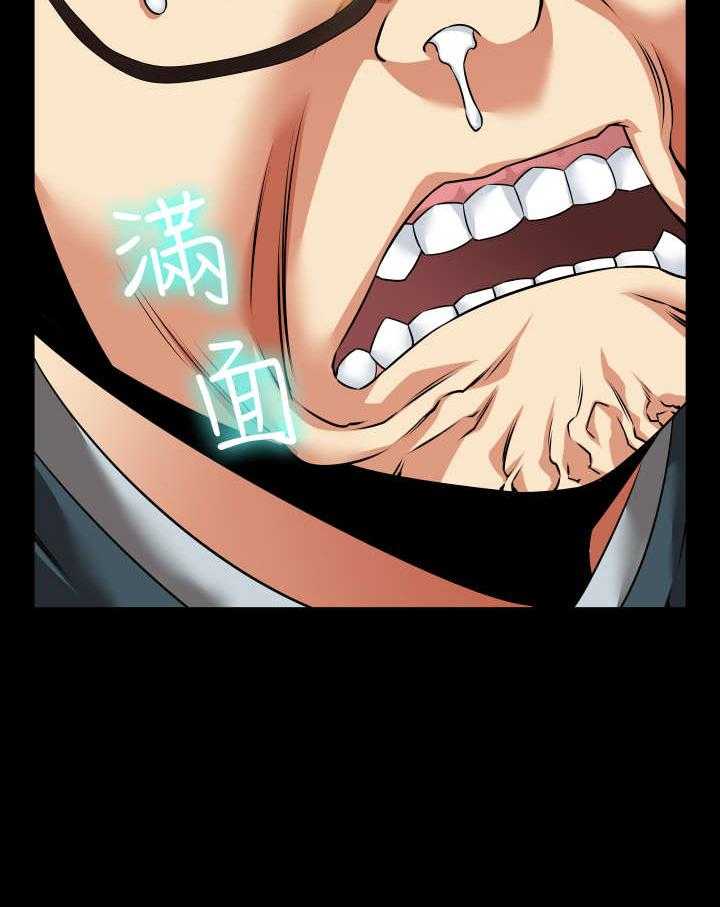 《超级作弊器》第104话 104_失去的滋味 第15页