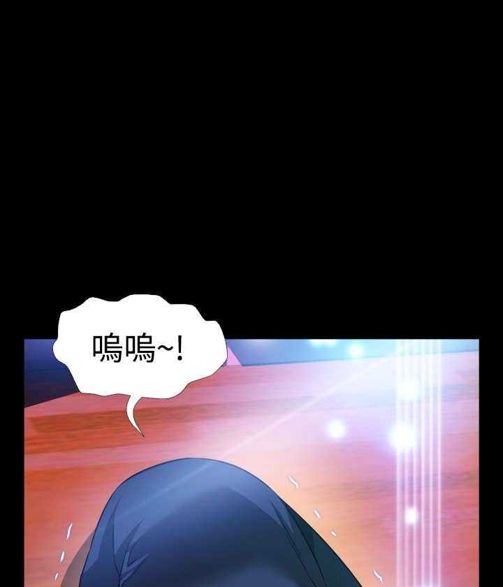 《超级作弊器》第104话 104_失去的滋味 第16页