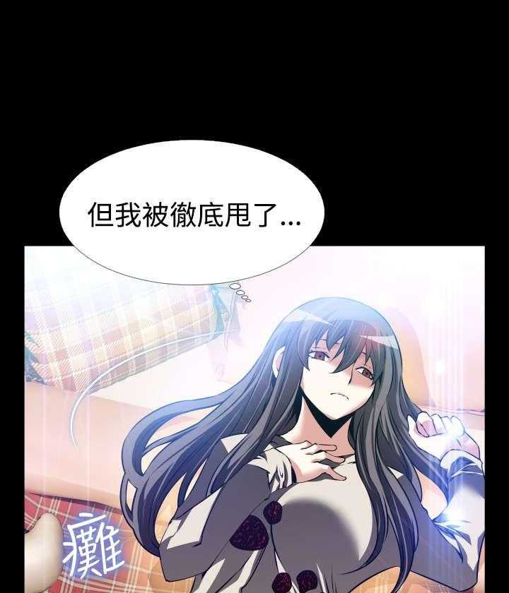 《超级作弊器》第104话 104_失去的滋味 第25页