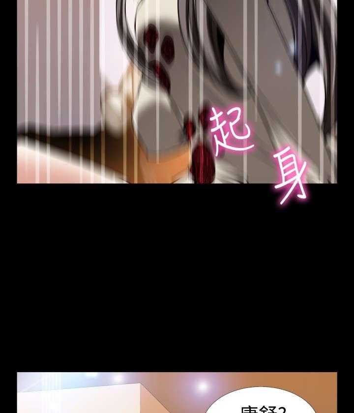 《超级作弊器》第104话 104_失去的滋味 第35页