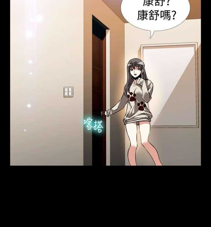 《超级作弊器》第104话 104_失去的滋味 第36页