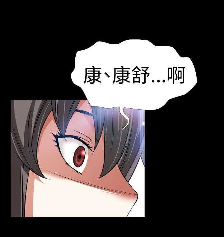 《超级作弊器》第104话 104_失去的滋味 第37页
