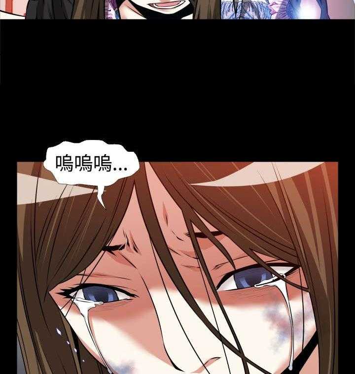 《超级作弊器》第104话 104_失去的滋味 第39页