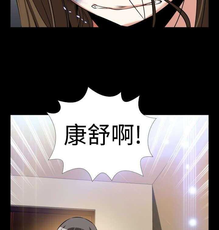《超级作弊器》第104话 104_失去的滋味 第40页