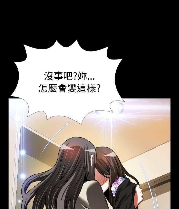 《超级作弊器》第104话 104_失去的滋味 第42页