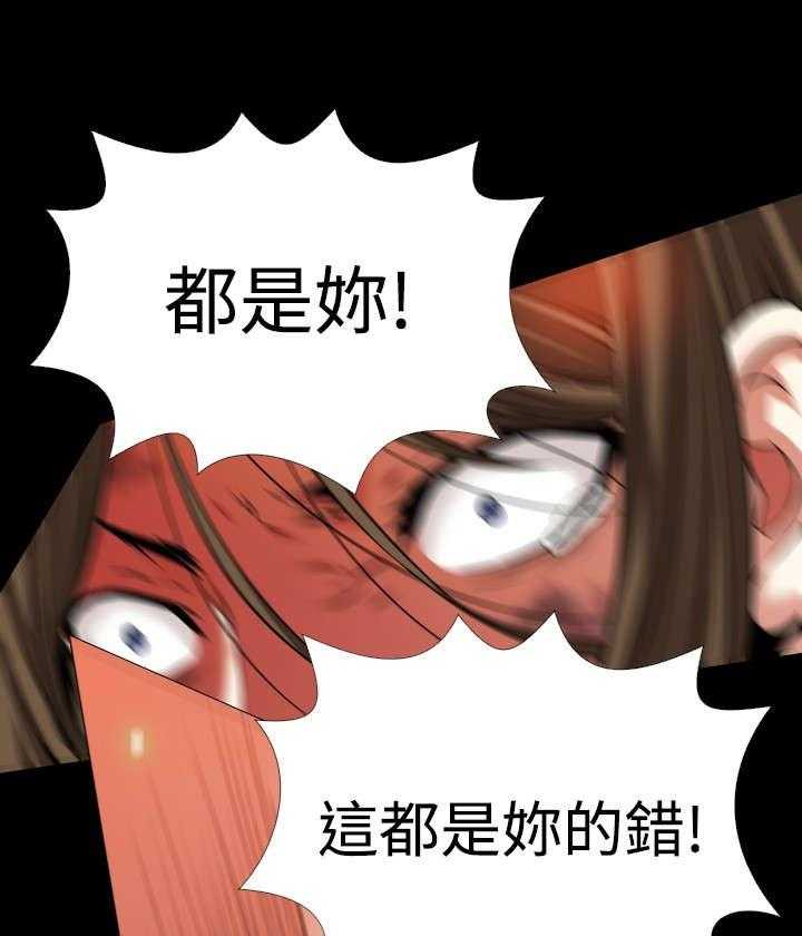 《超级作弊器》第104话 104_失去的滋味 第48页
