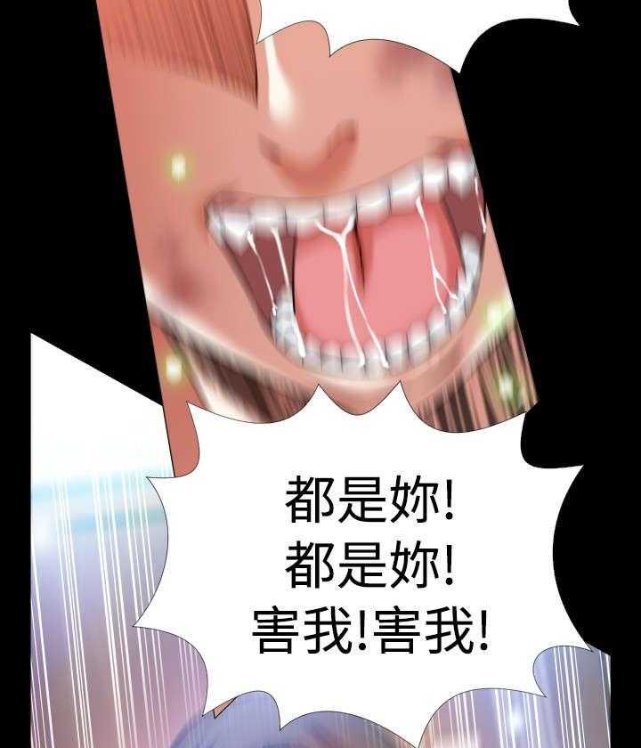 《超级作弊器》第104话 104_失去的滋味 第49页