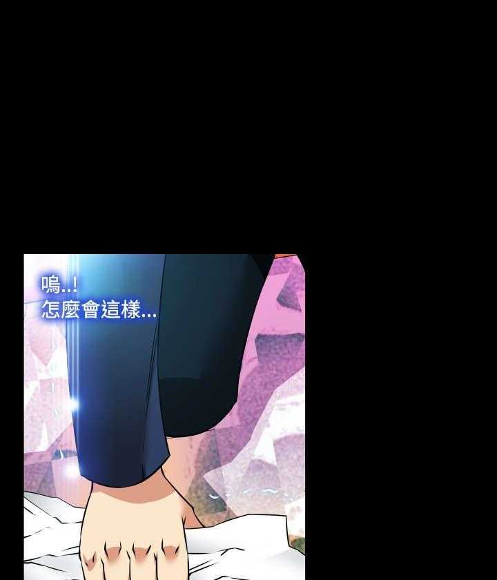 《超级作弊器》第104话 104_失去的滋味 第7页