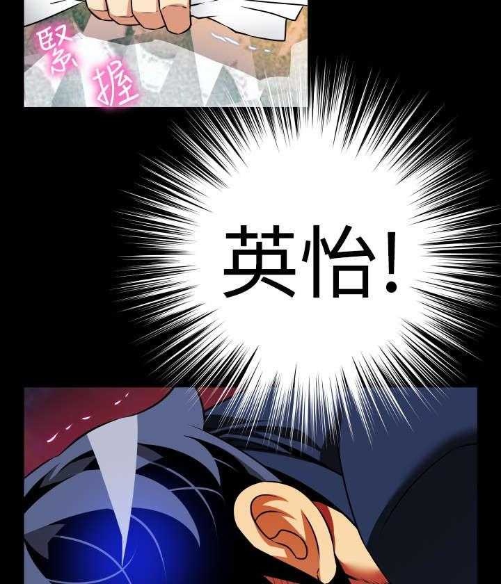 《超级作弊器》第104话 104_失去的滋味 第8页