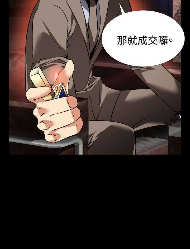 《超级作弊器》第102话 102_逆境 第18页
