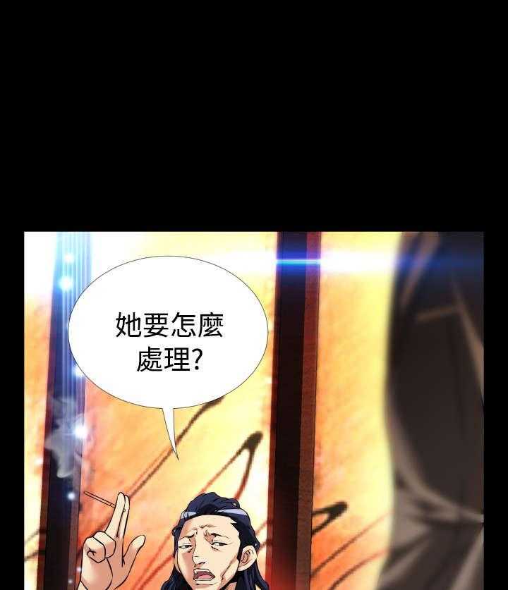 《超级作弊器》第102话 102_逆境 第19页