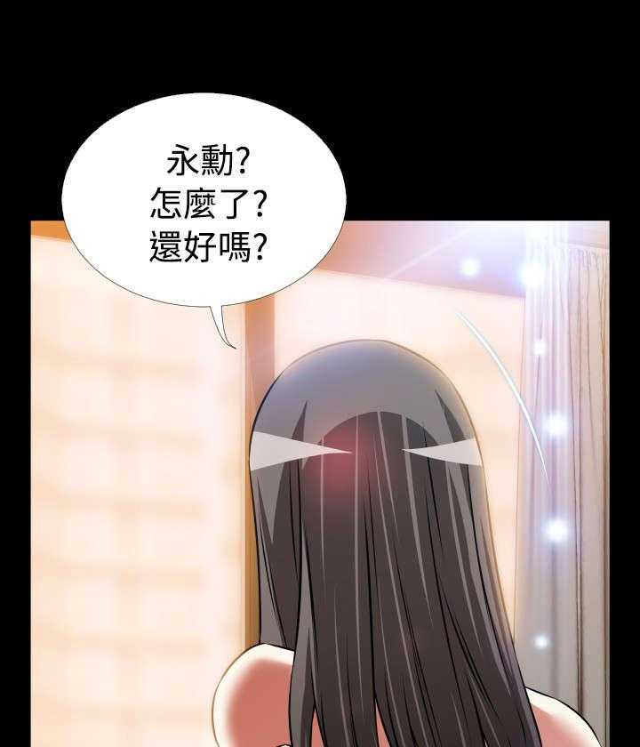 《超级作弊器》第102话 102_逆境 第1页