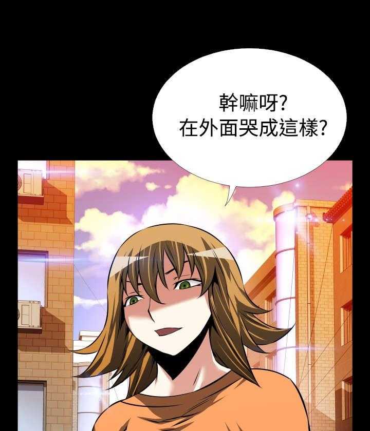 《超级作弊器》第100话 100_会面 第12页