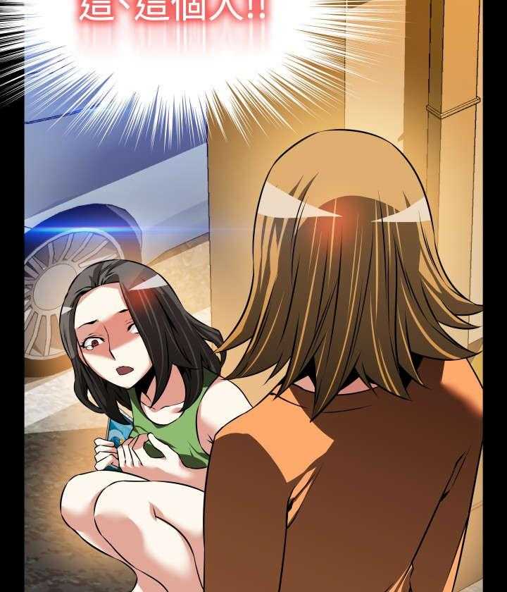 《超级作弊器》第100话 100_会面 第14页