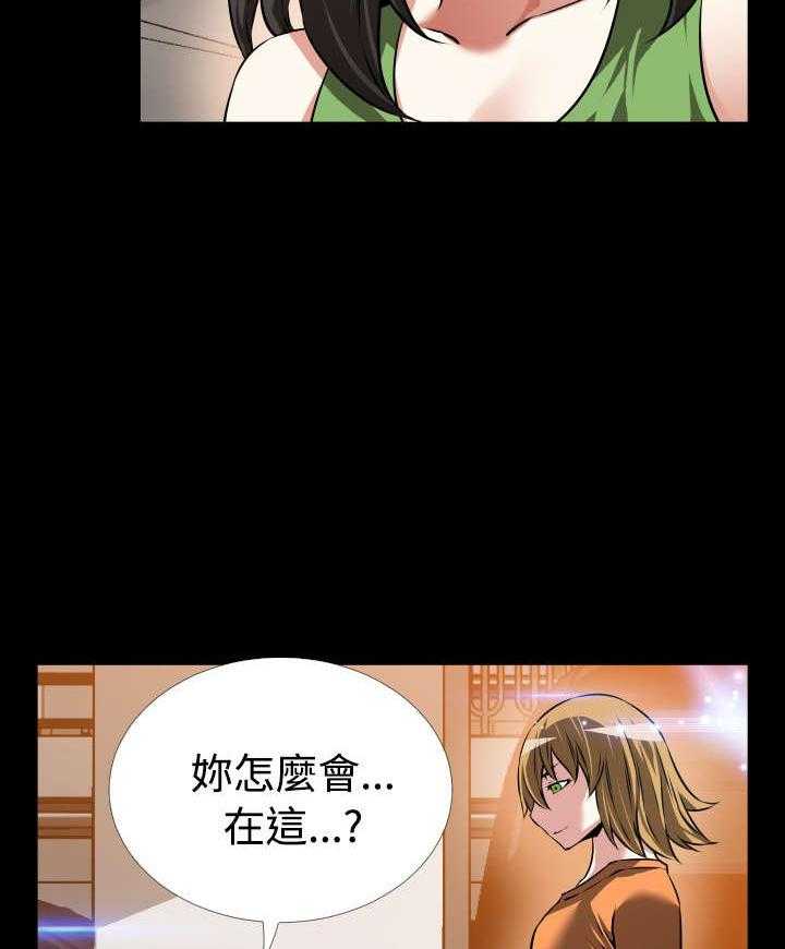 《超级作弊器》第100话 100_会面 第17页