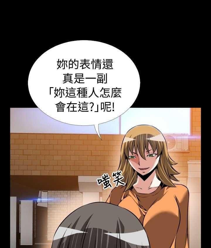 《超级作弊器》第100话 100_会面 第19页