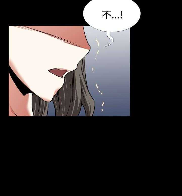 《超级作弊器》第100话 100_会面 第22页