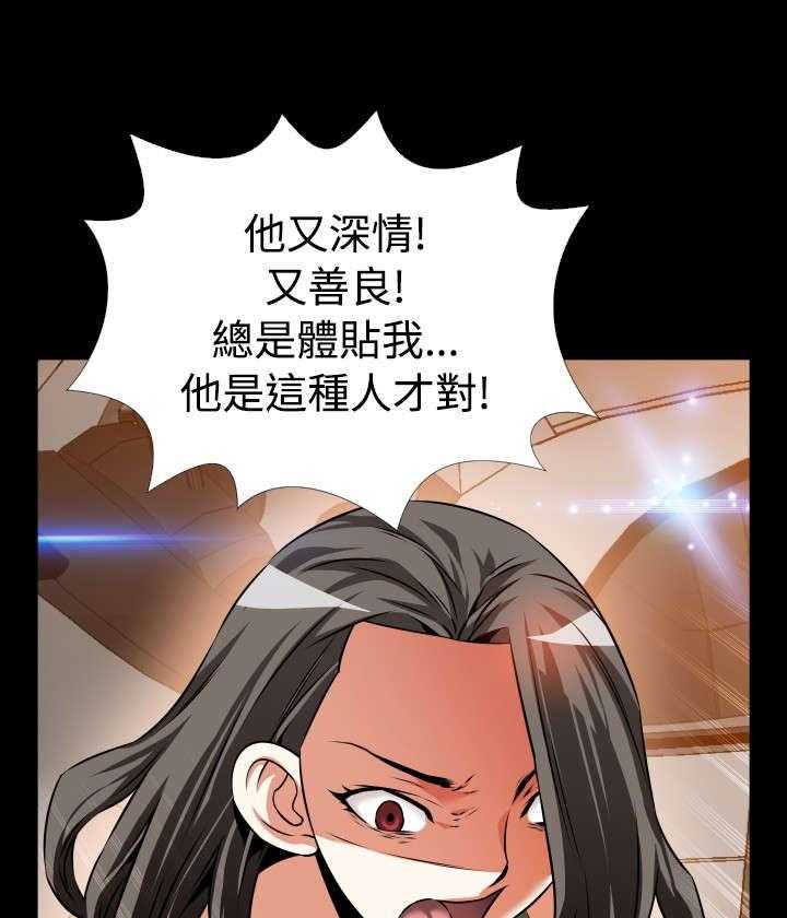 《超级作弊器》第100话 100_会面 第25页