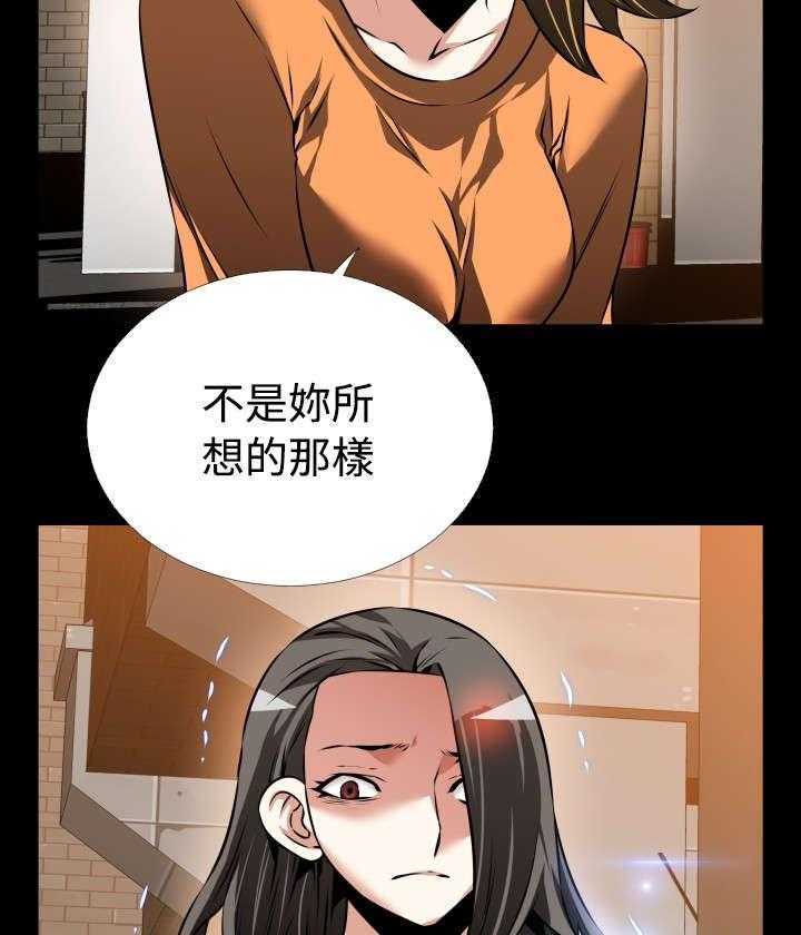 《超级作弊器》第101话 101_咄咄逼人 第10页