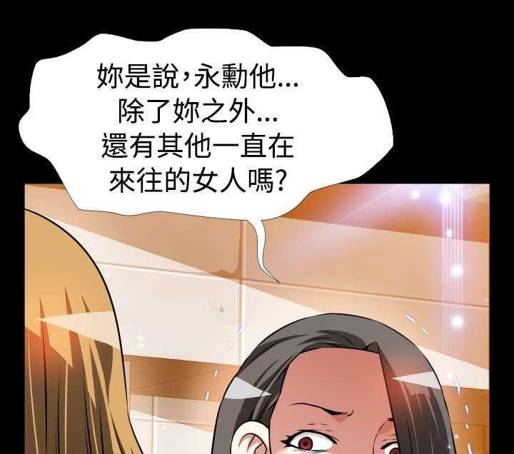 《超级作弊器》第101话 101_咄咄逼人 第16页