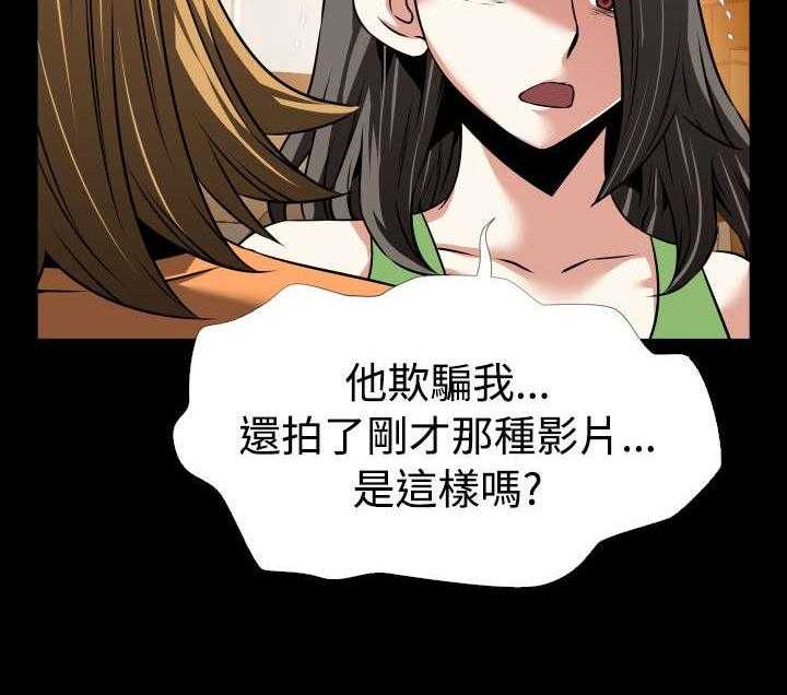 《超级作弊器》第101话 101_咄咄逼人 第17页