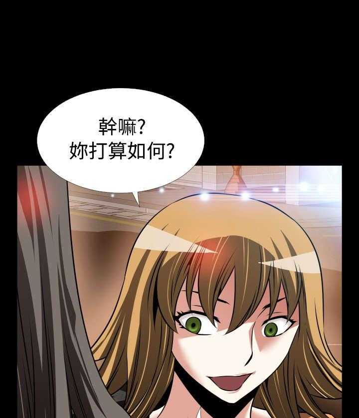 《超级作弊器》第101话 101_咄咄逼人 第18页