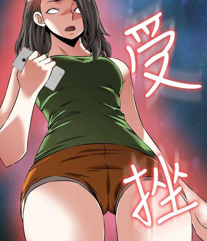 《超级作弊器》第101话 101_咄咄逼人 第21页