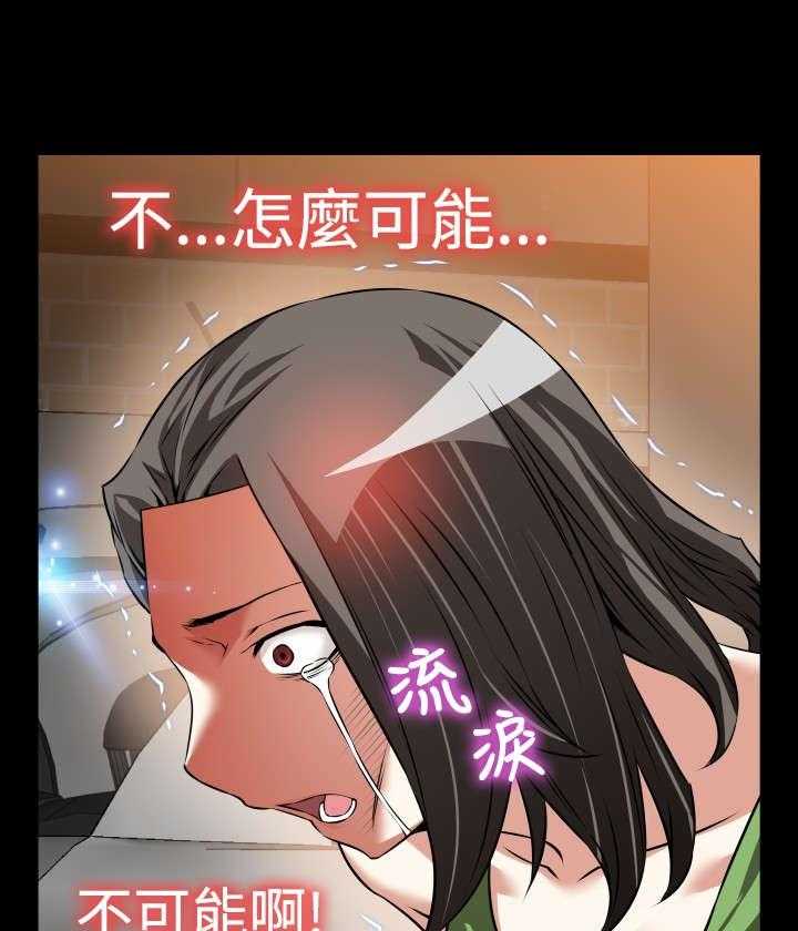 《超级作弊器》第101话 101_咄咄逼人 第25页