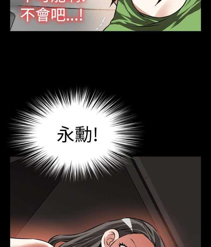 《超级作弊器》第101话 101_咄咄逼人 第26页