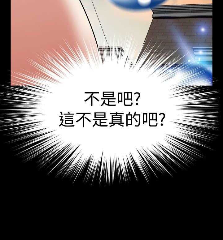 《超级作弊器》第101话 101_咄咄逼人 第28页