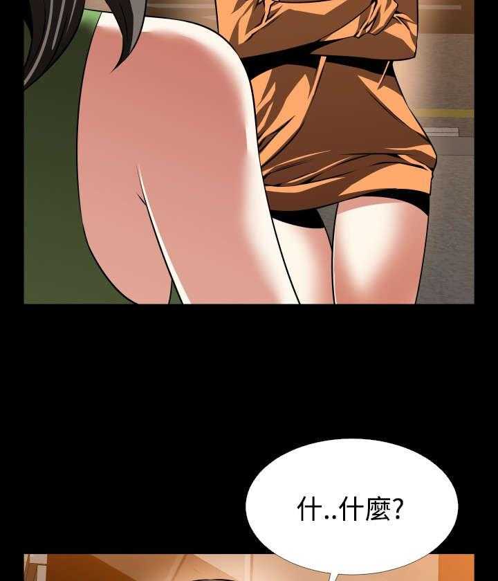 《超级作弊器》第101话 101_咄咄逼人 第2页