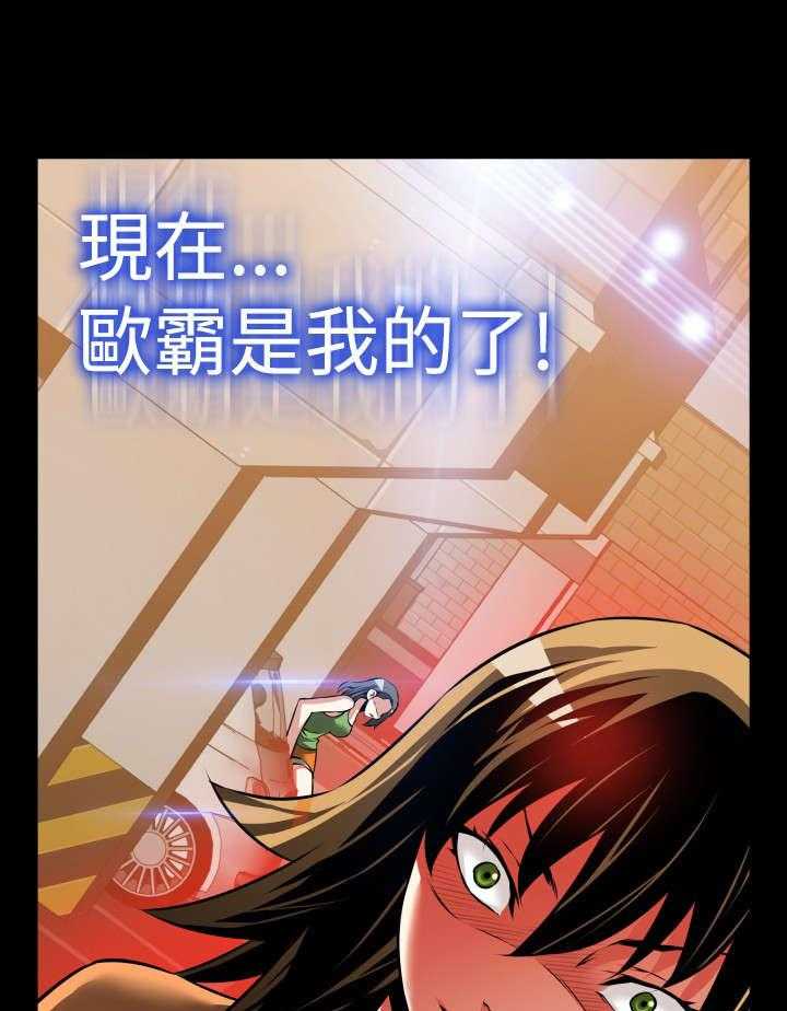 《超级作弊器》第101话 101_咄咄逼人 第31页
