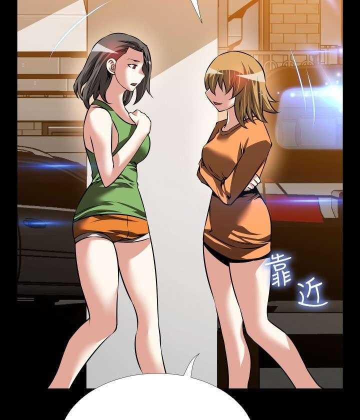 《超级作弊器》第101话 101_咄咄逼人 第4页
