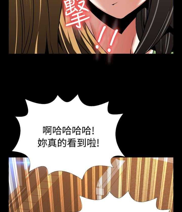 《超级作弊器》第101话 101_咄咄逼人 第7页