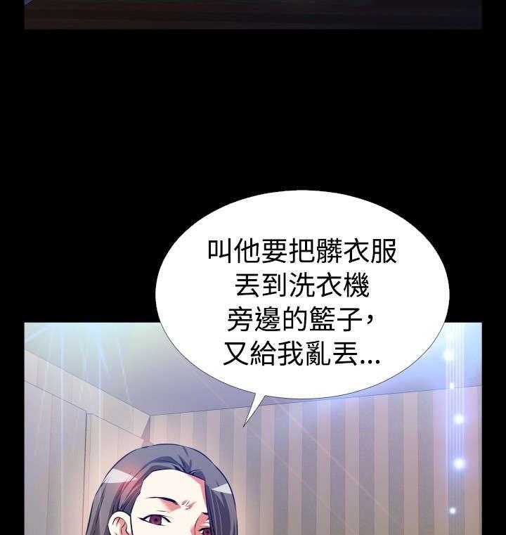 《超级作弊器》第97话 97_机灵的人 第18页