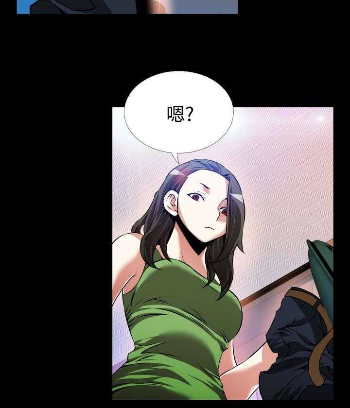 《超级作弊器》第97话 97_机灵的人 第21页
