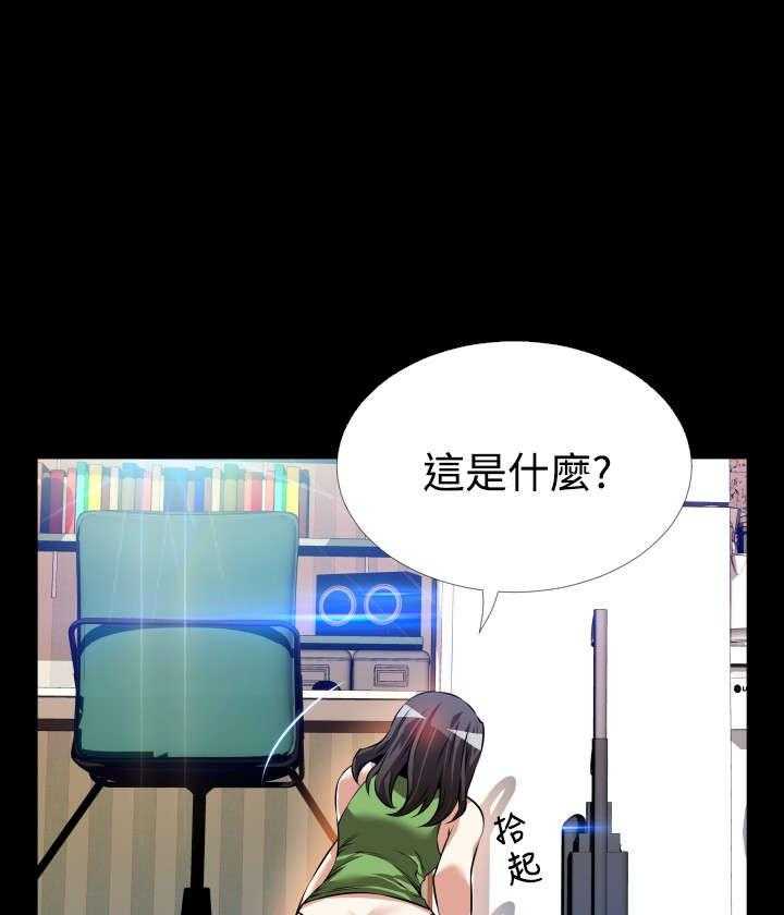 《超级作弊器》第97话 97_机灵的人 第22页