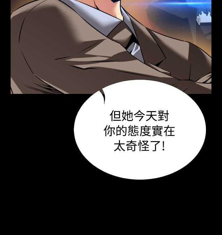 《超级作弊器》第97话 97_机灵的人 第36页