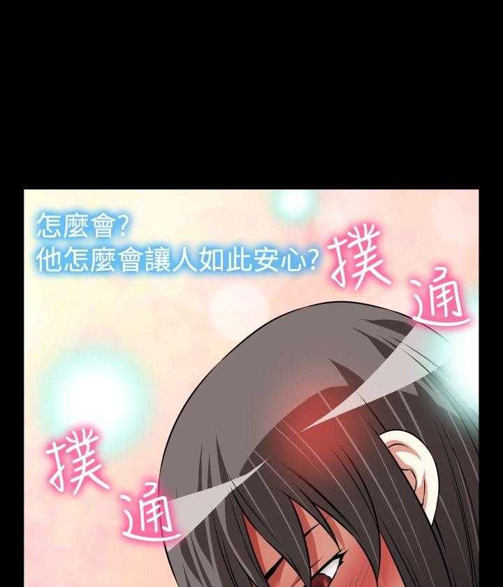 《超级作弊器》第99话 99_不会讨厌 第17页