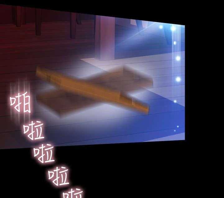 《超级作弊器》第99话 99_不会讨厌 第1页