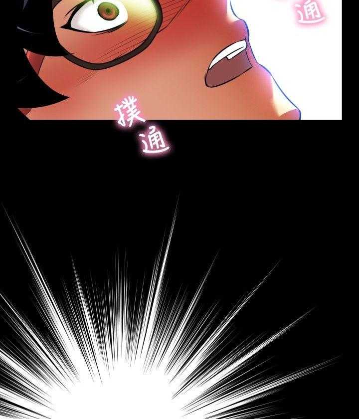 《超级作弊器》第99话 99_不会讨厌 第20页