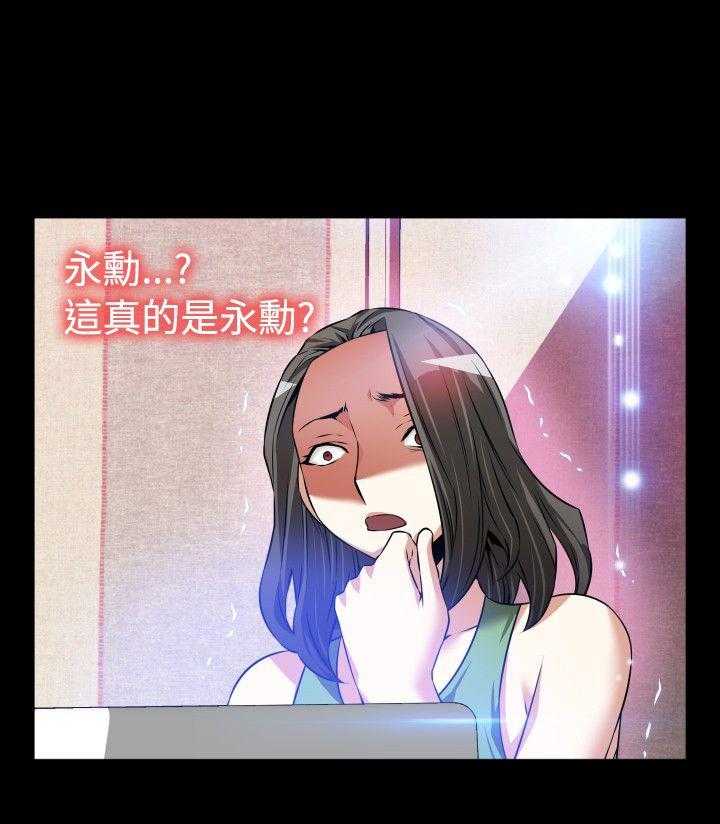 《超级作弊器》第99话 99_不会讨厌 第26页
