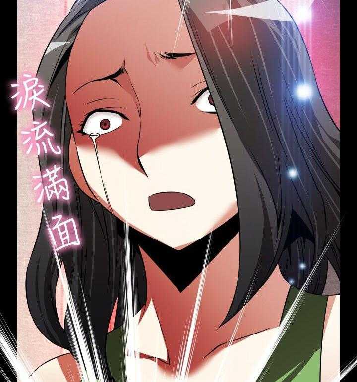 《超级作弊器》第99话 99_不会讨厌 第28页