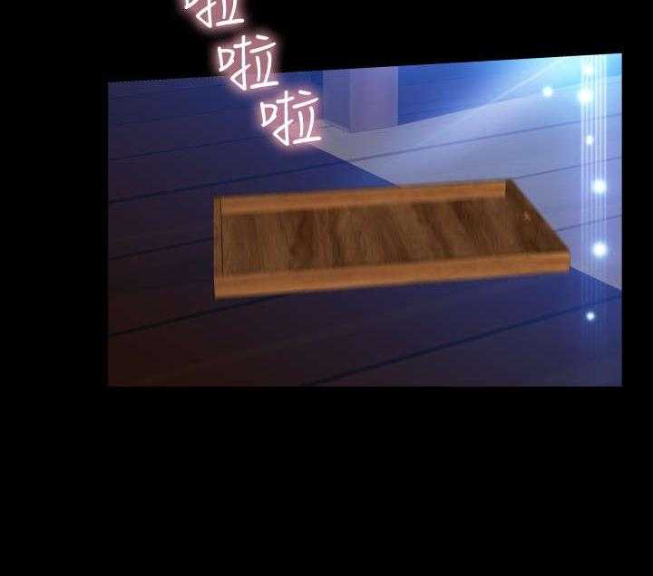 《超级作弊器》第99话 99_不会讨厌 第2页