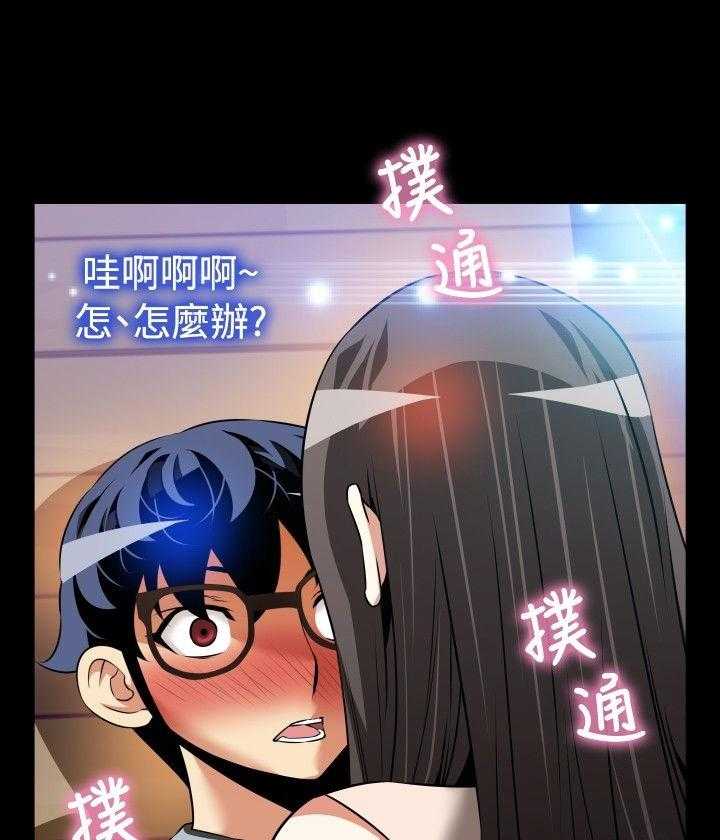 《超级作弊器》第99话 99_不会讨厌 第34页
