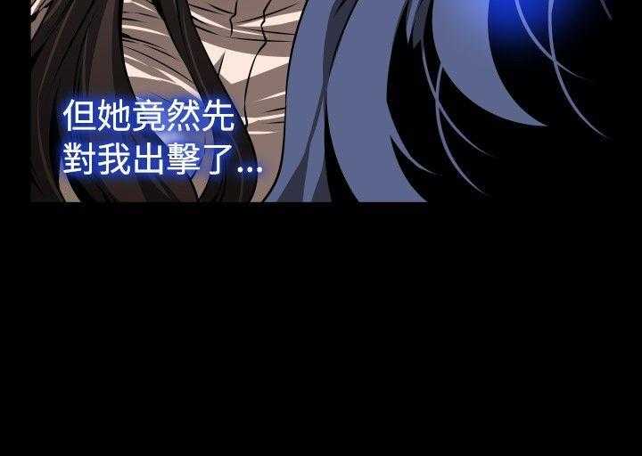 《超级作弊器》第99话 99_不会讨厌 第37页