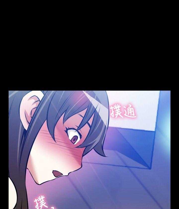 《超级作弊器》第99话 99_不会讨厌 第7页