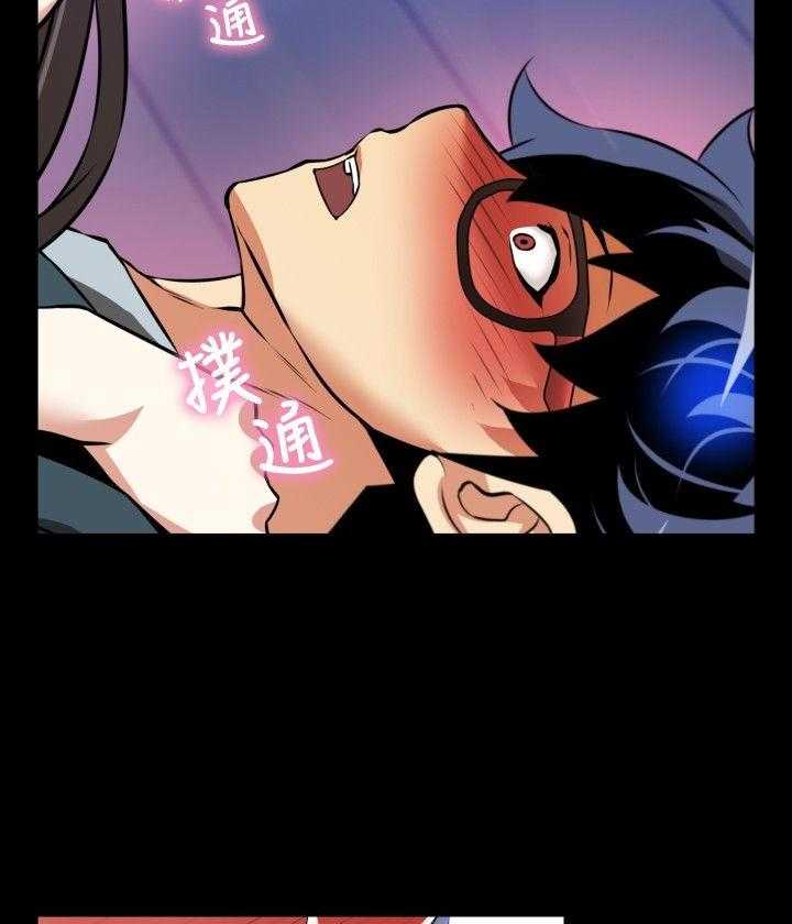 《超级作弊器》第99话 99_不会讨厌 第8页